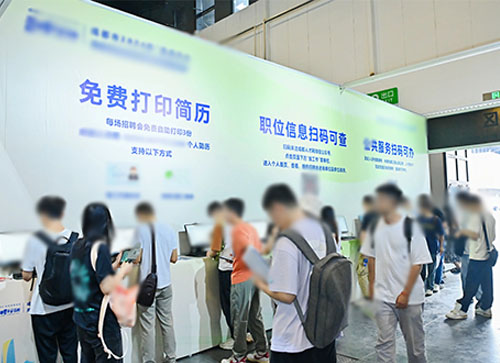 庐山市人才招聘会